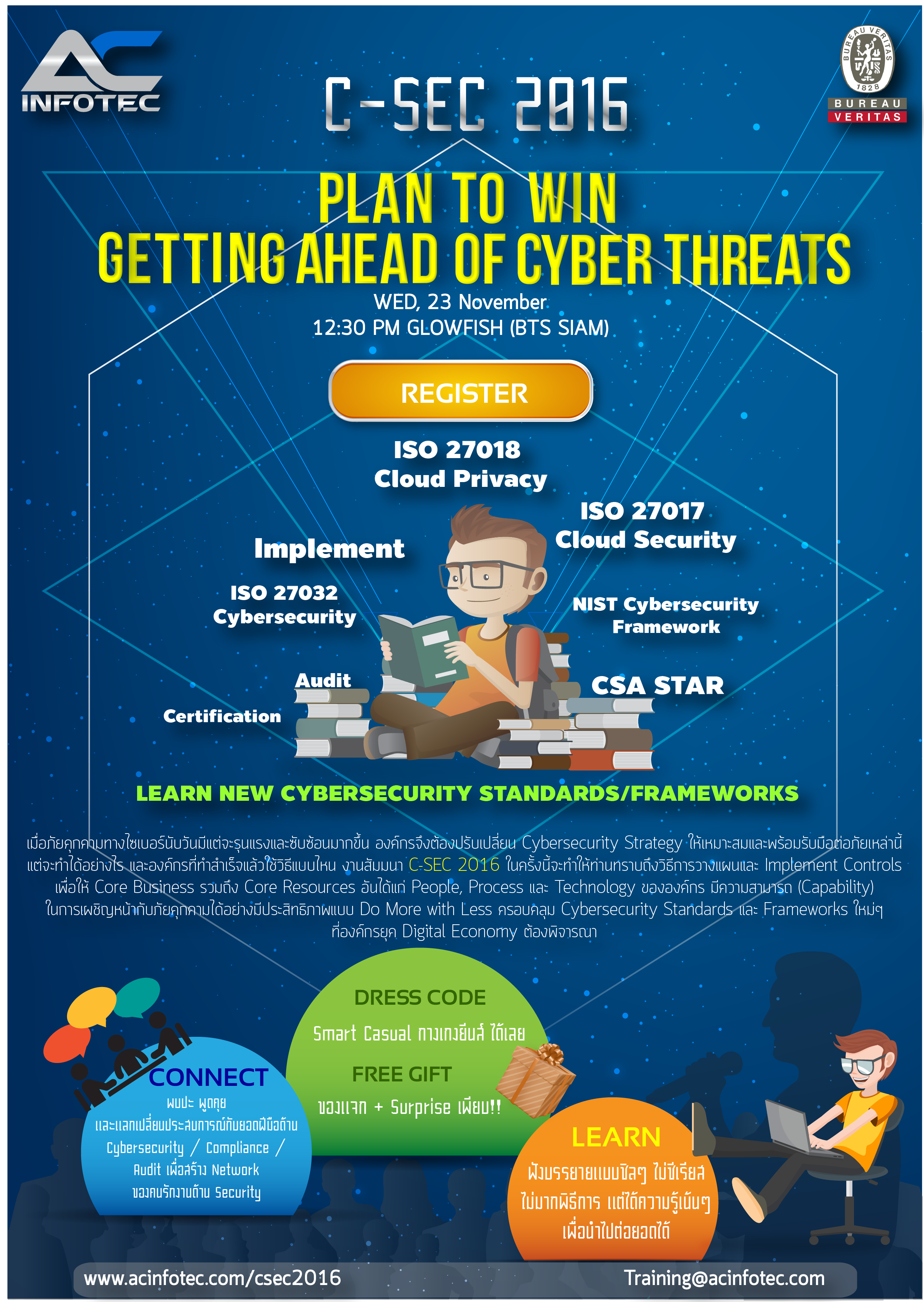 Poster Examples Sec Program C-SEC 2016 | Plan to Win: Getting Ahead of Cyber Threats | Eventpop
