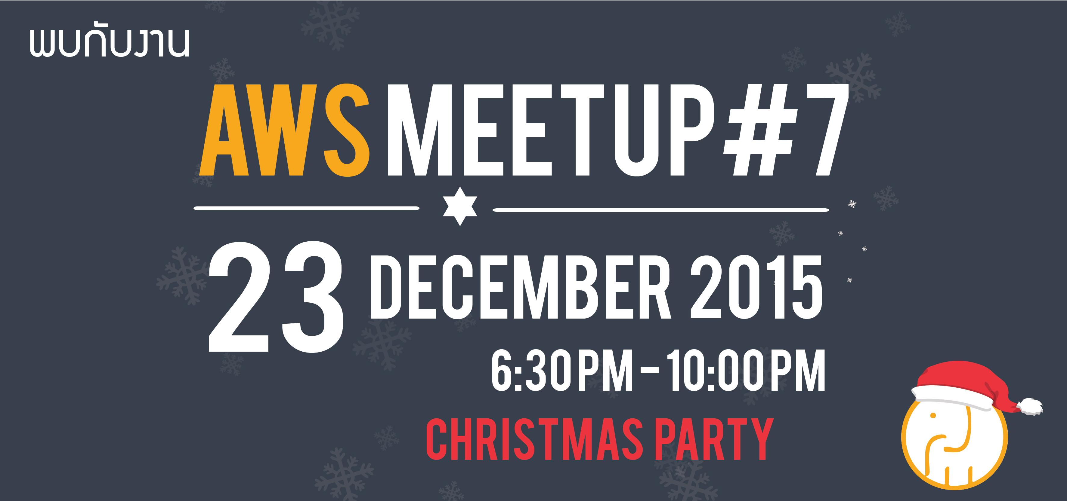 Group 7 meetup event